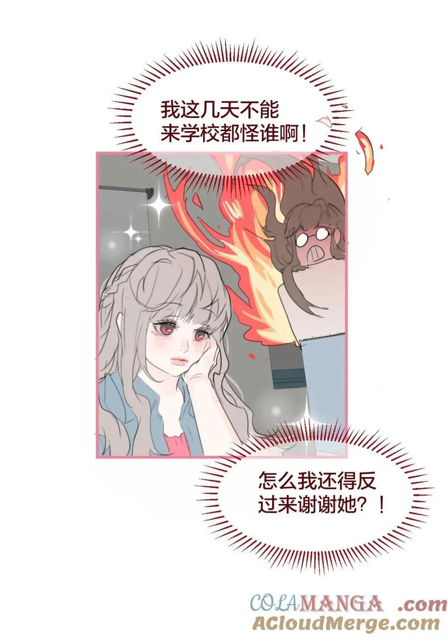 老师篇 第二天9