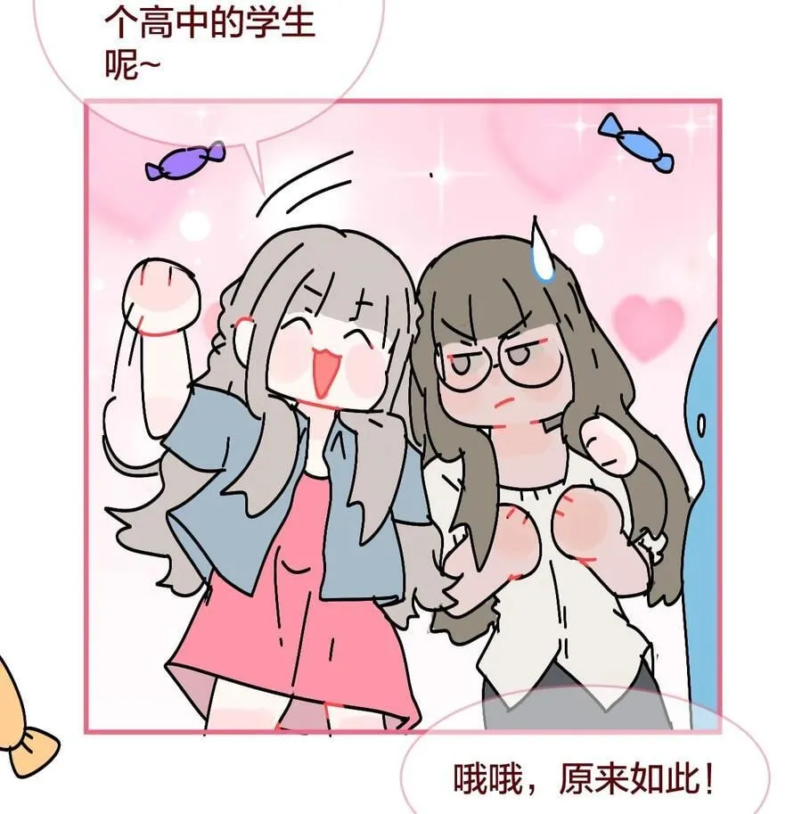 老师篇 第二天41