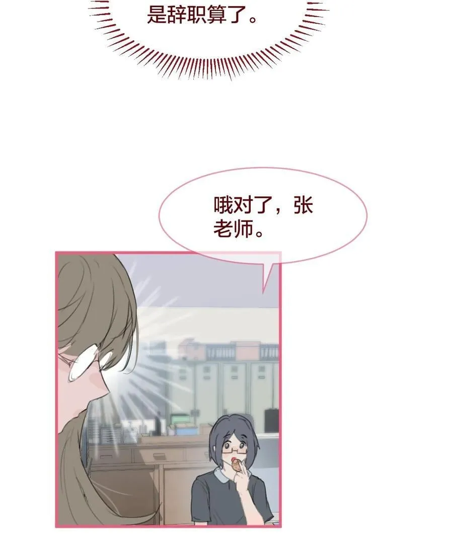 老师篇 第二天11