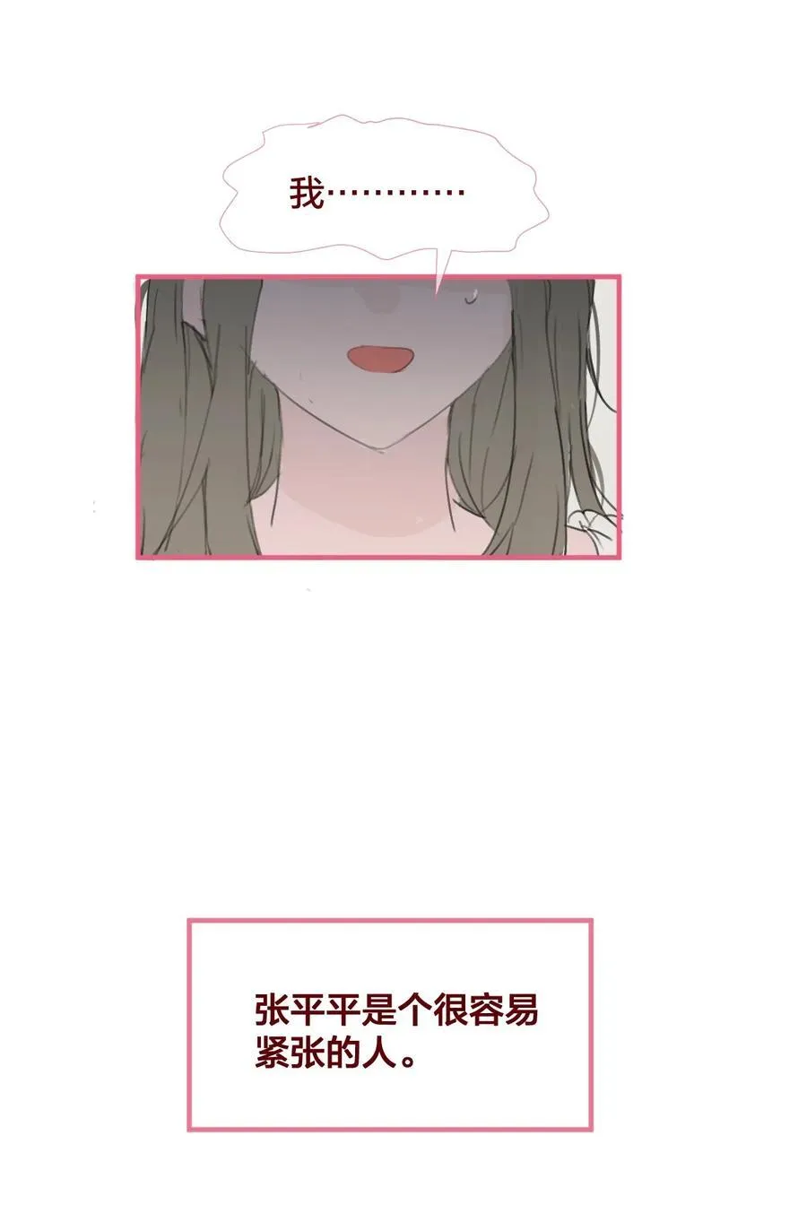 老师篇 第二天14