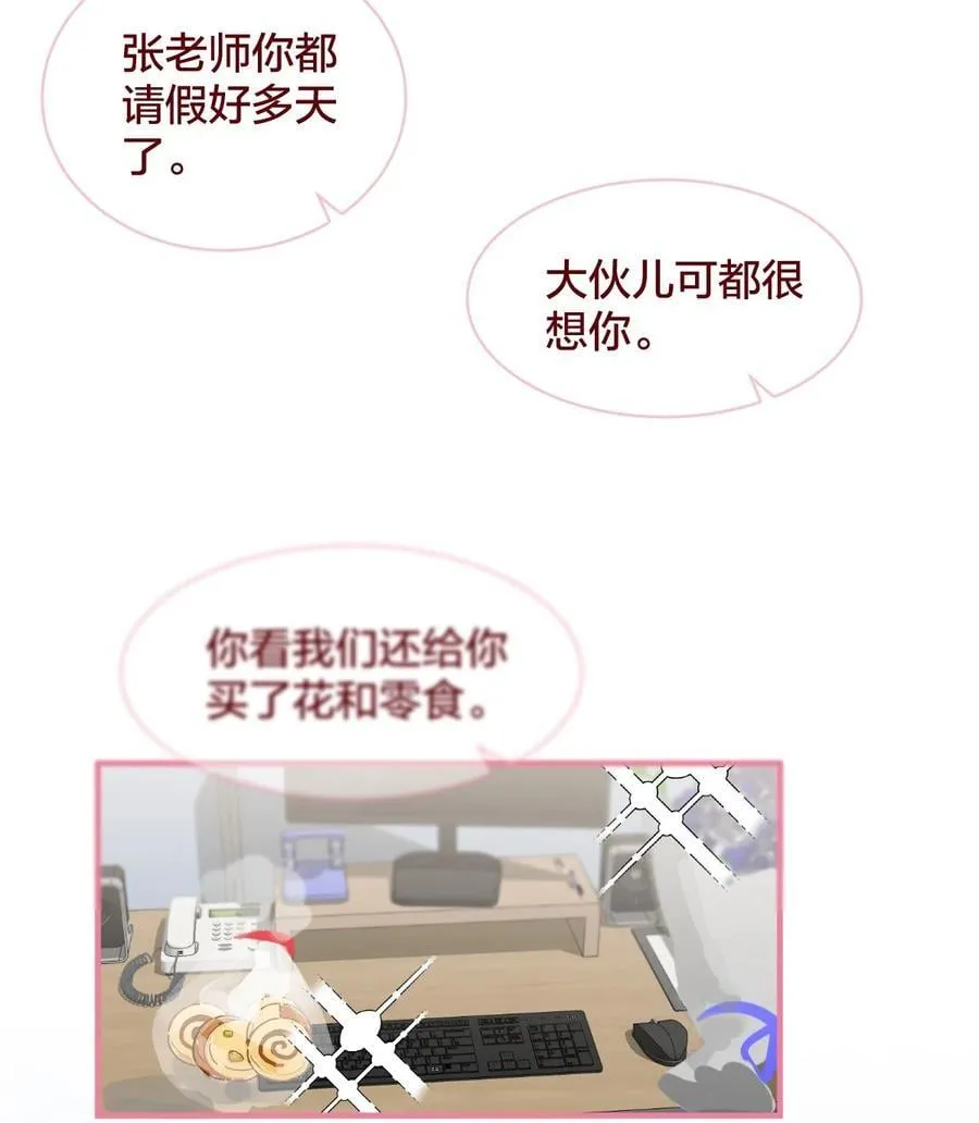 老师篇 第二天5