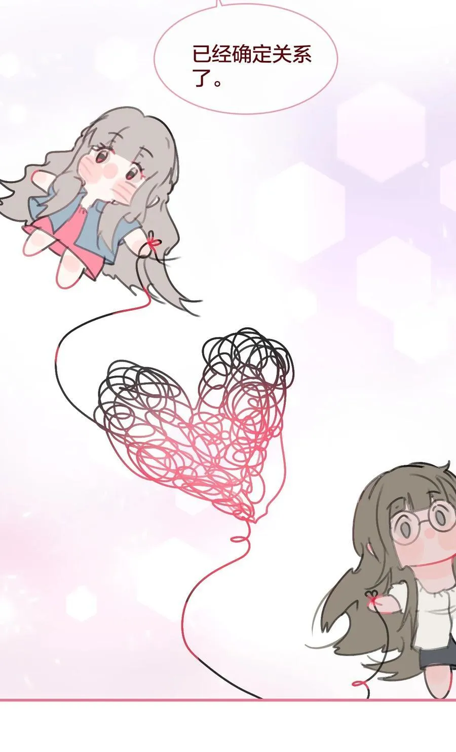 老师篇 第二天55