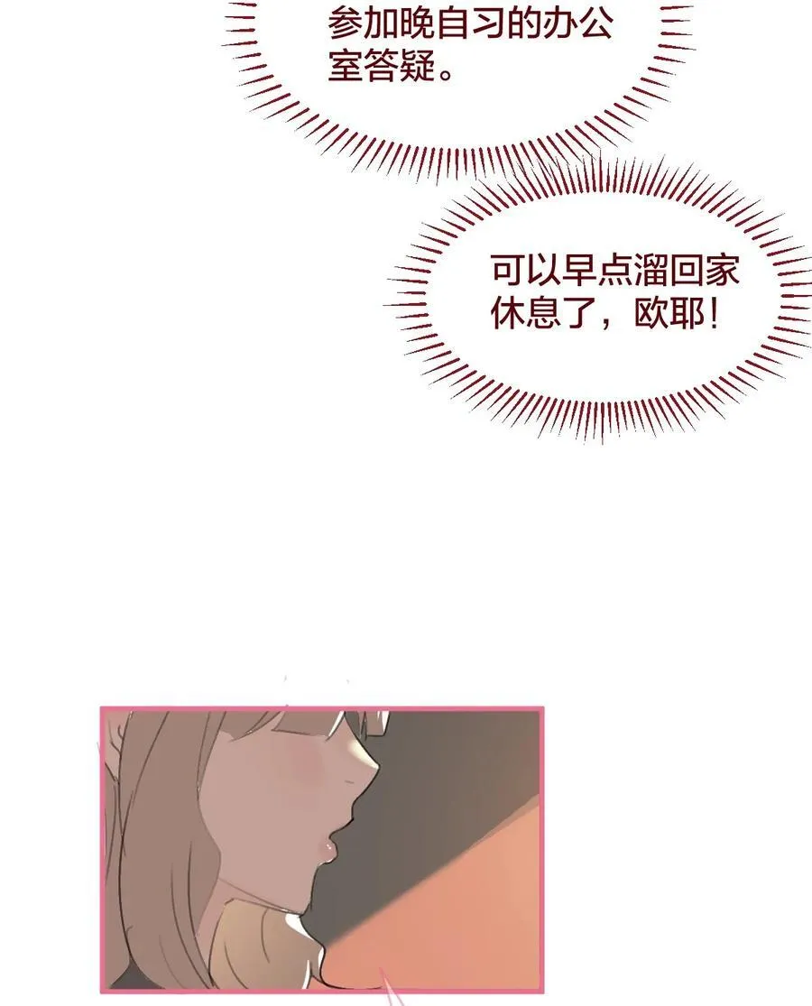 老师篇 第二天46