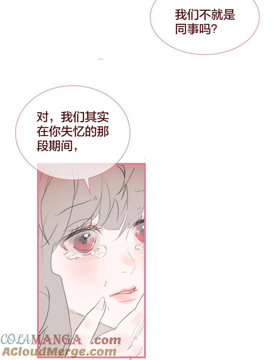老师篇 第二天54