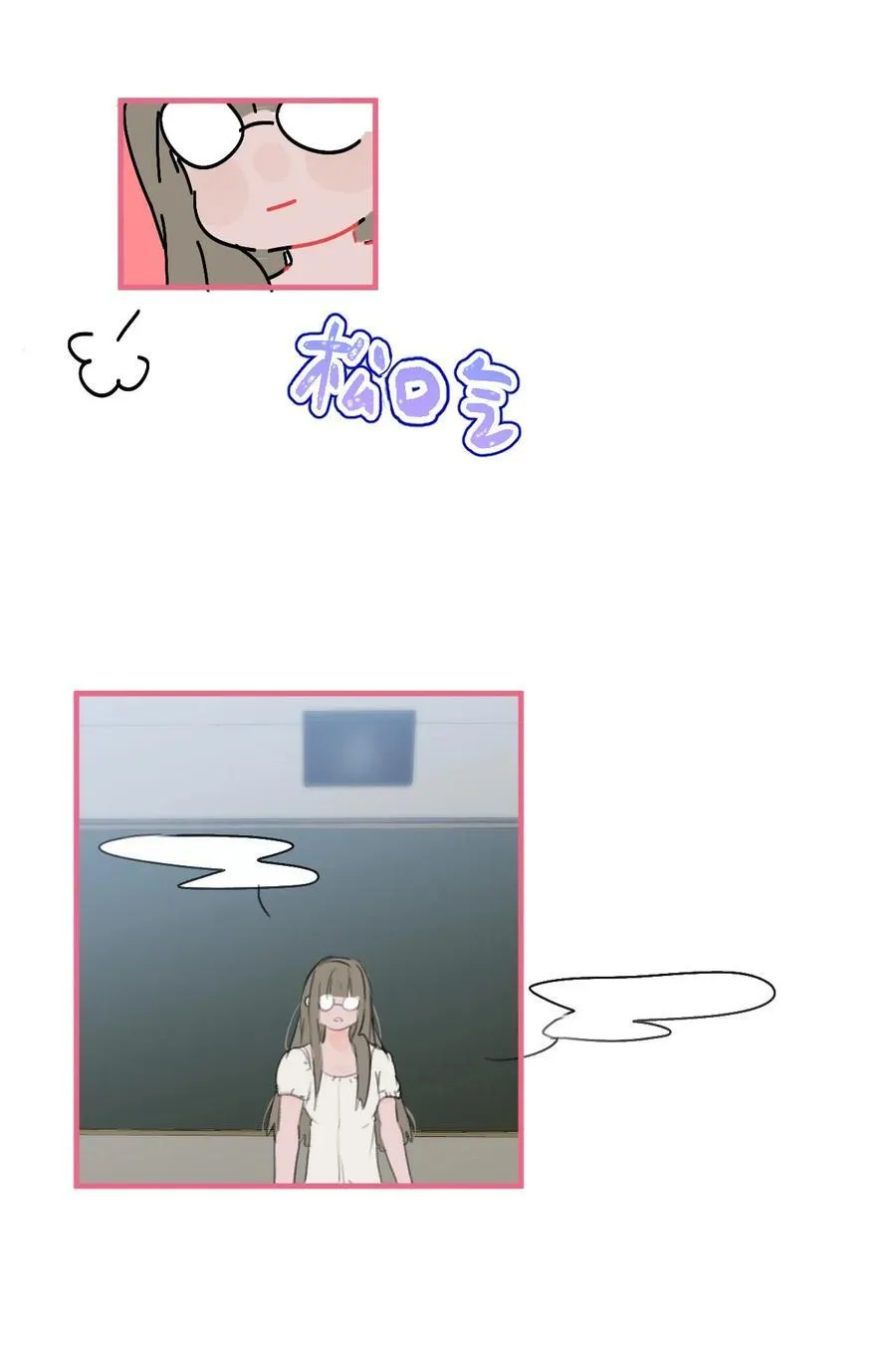 老师篇 第二天43