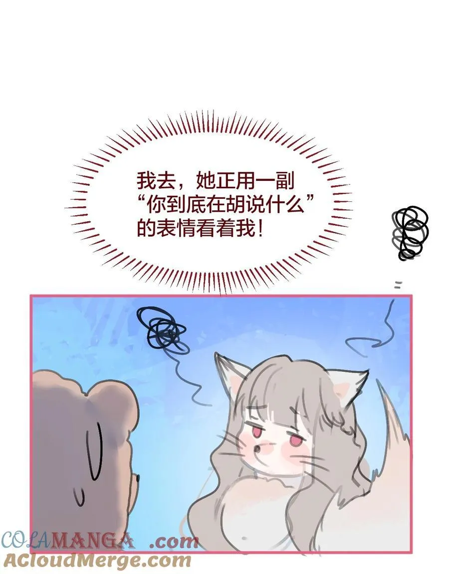 老师篇 第二天30