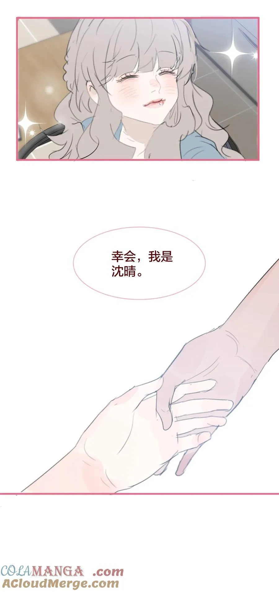 老师篇 第二天39