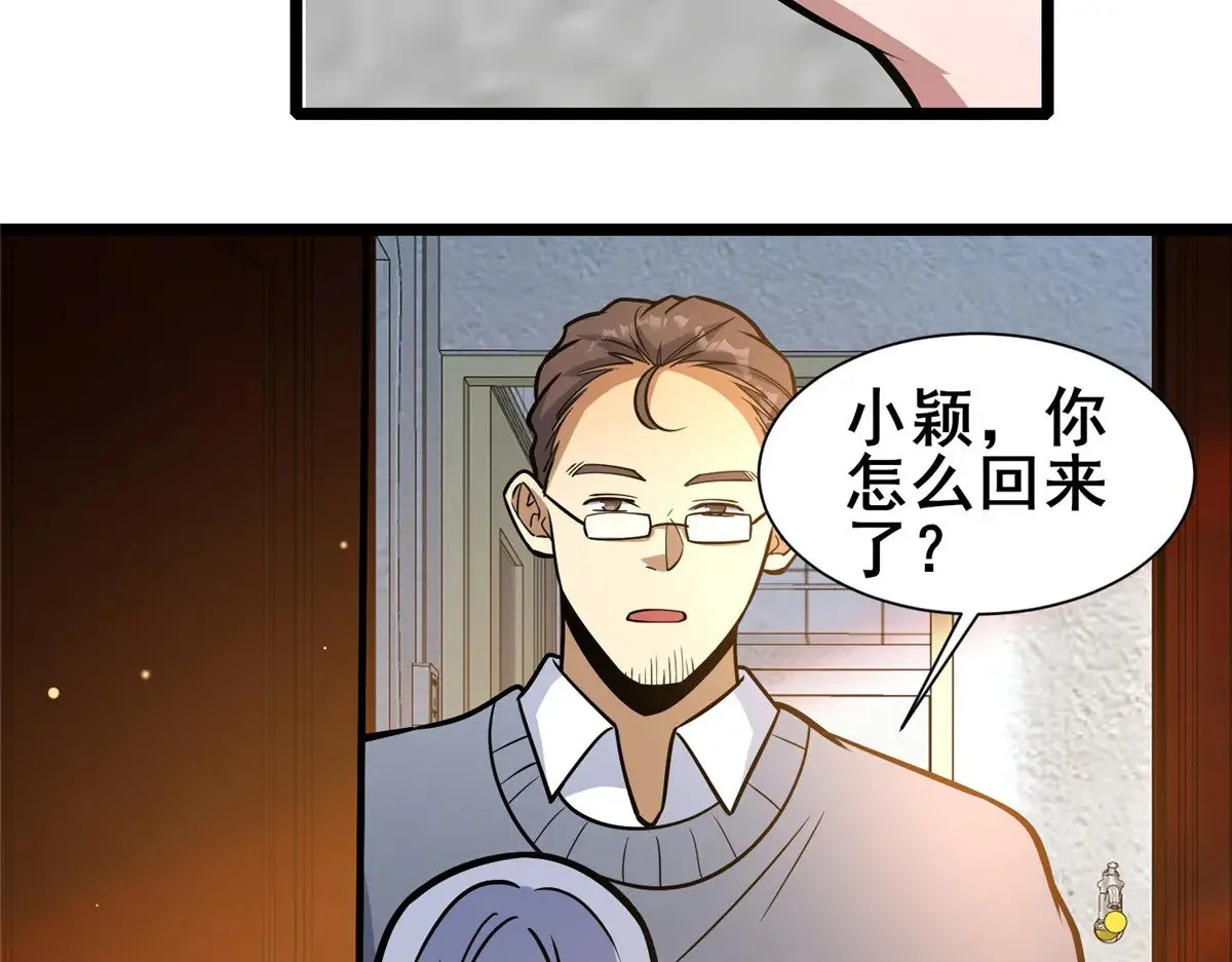 191 八卦门53