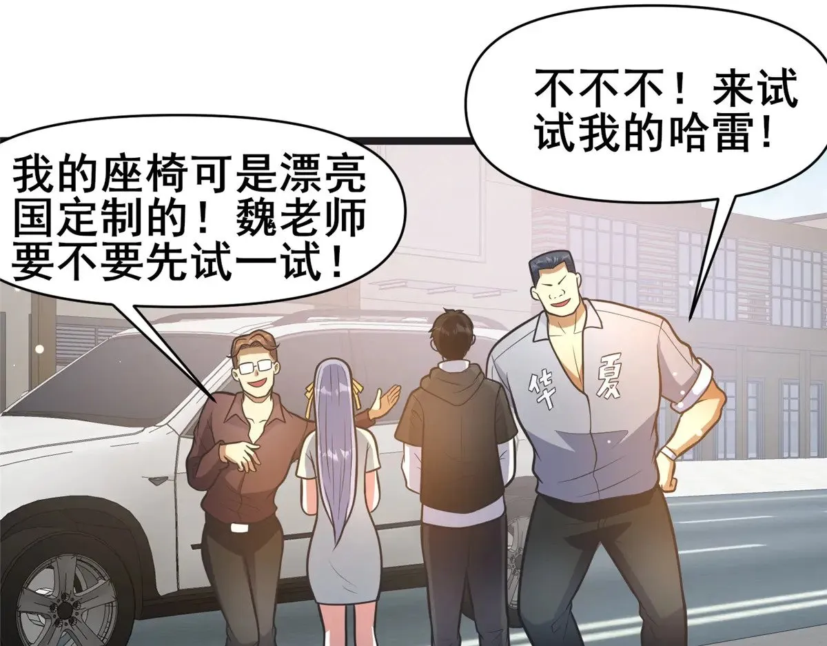 190 叶教授79