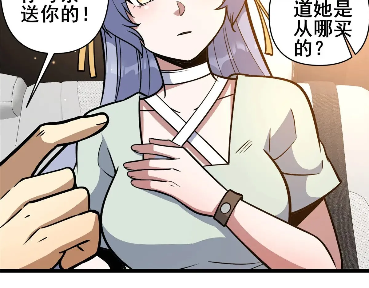 191 八卦门36