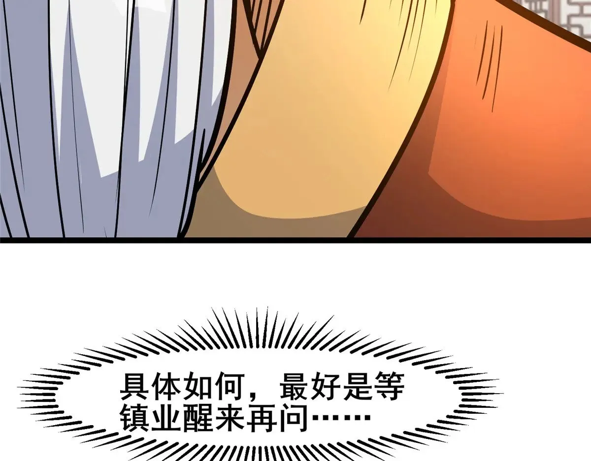 197 明晚！76