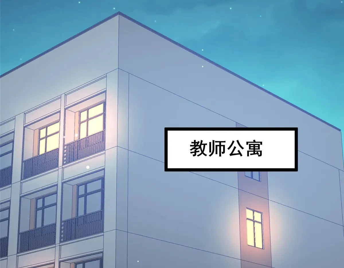 194 快突破了43