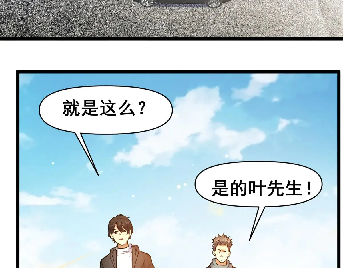 198 正面硬钢51