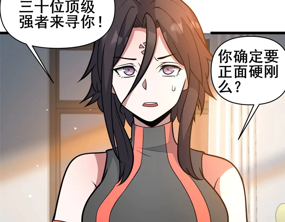 198 正面硬钢41