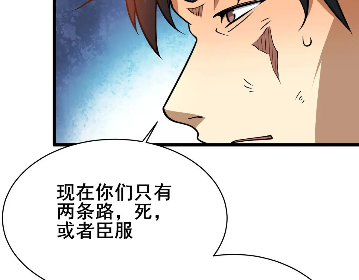 200 不复存在50