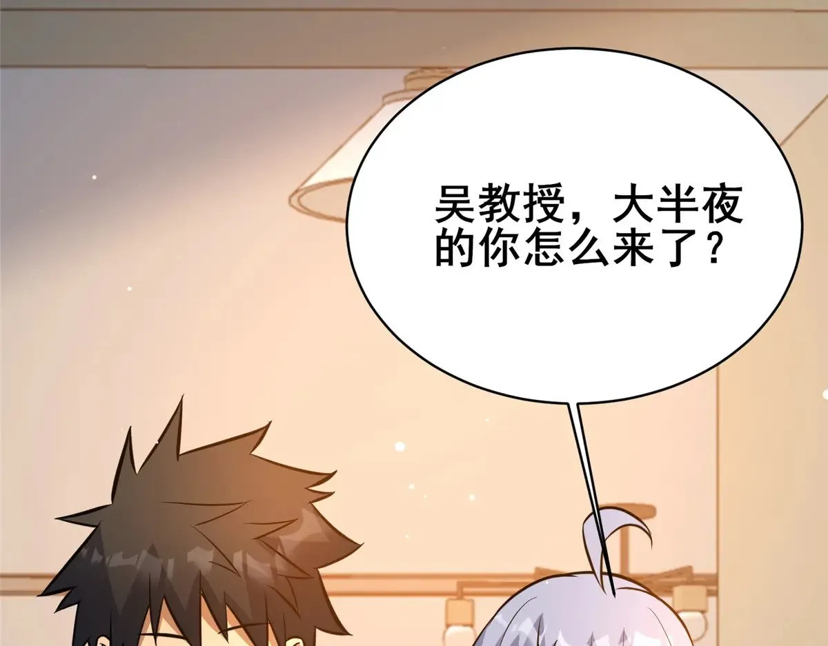 196 地震118