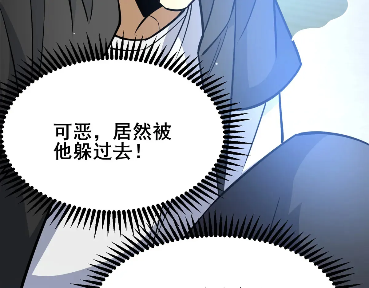 196 地震44