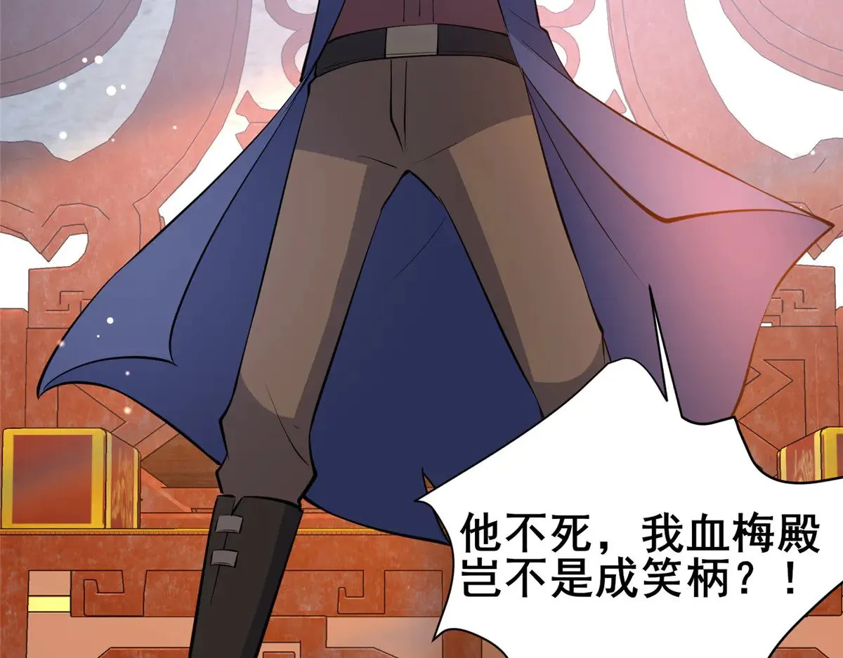 199 潜龙斩苍穹6