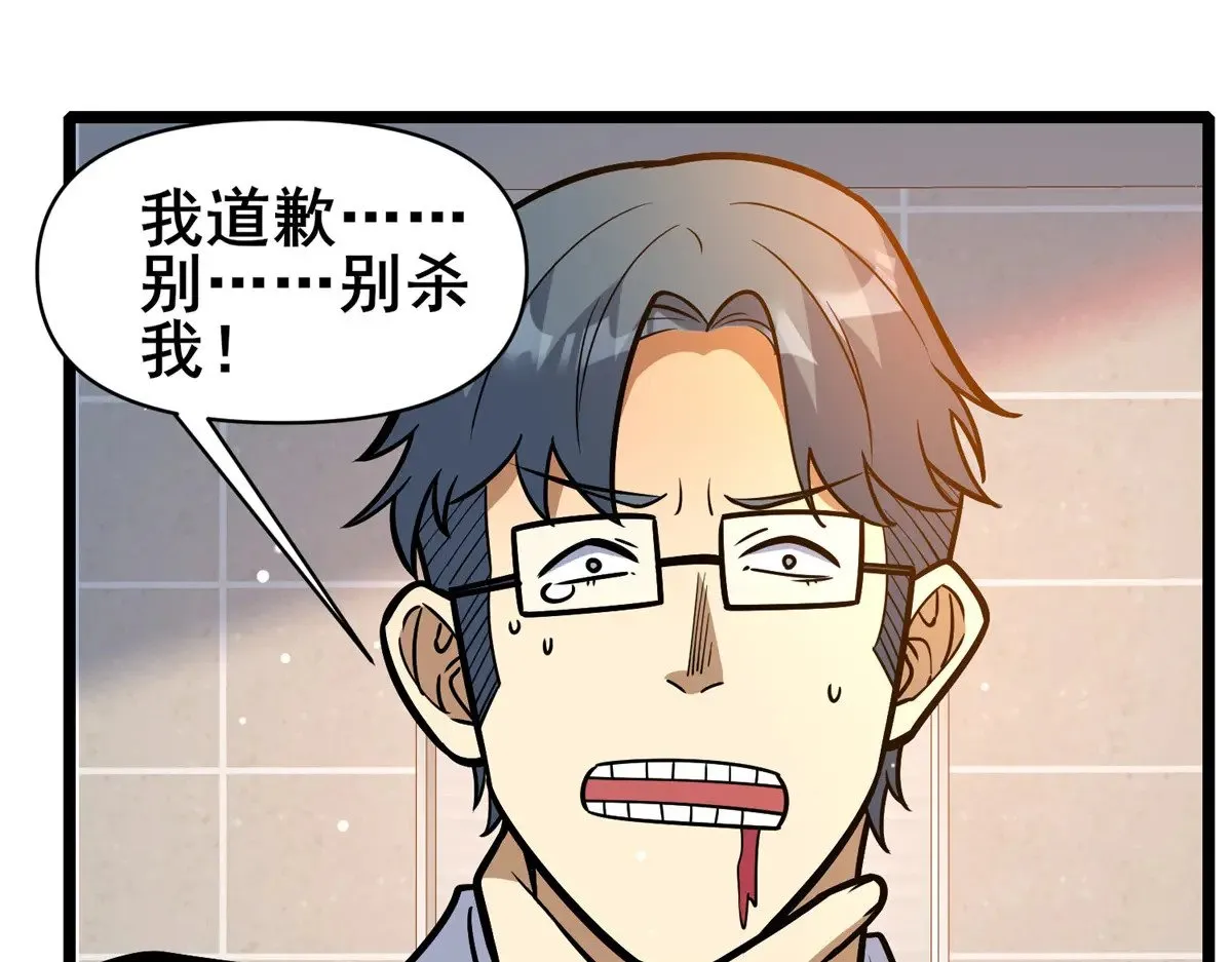 197 明晚！49