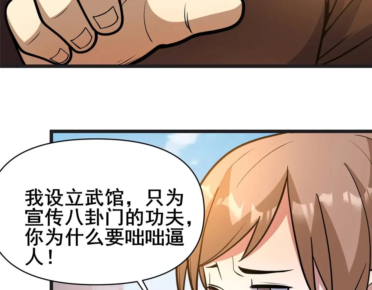 192 他是人吗？59