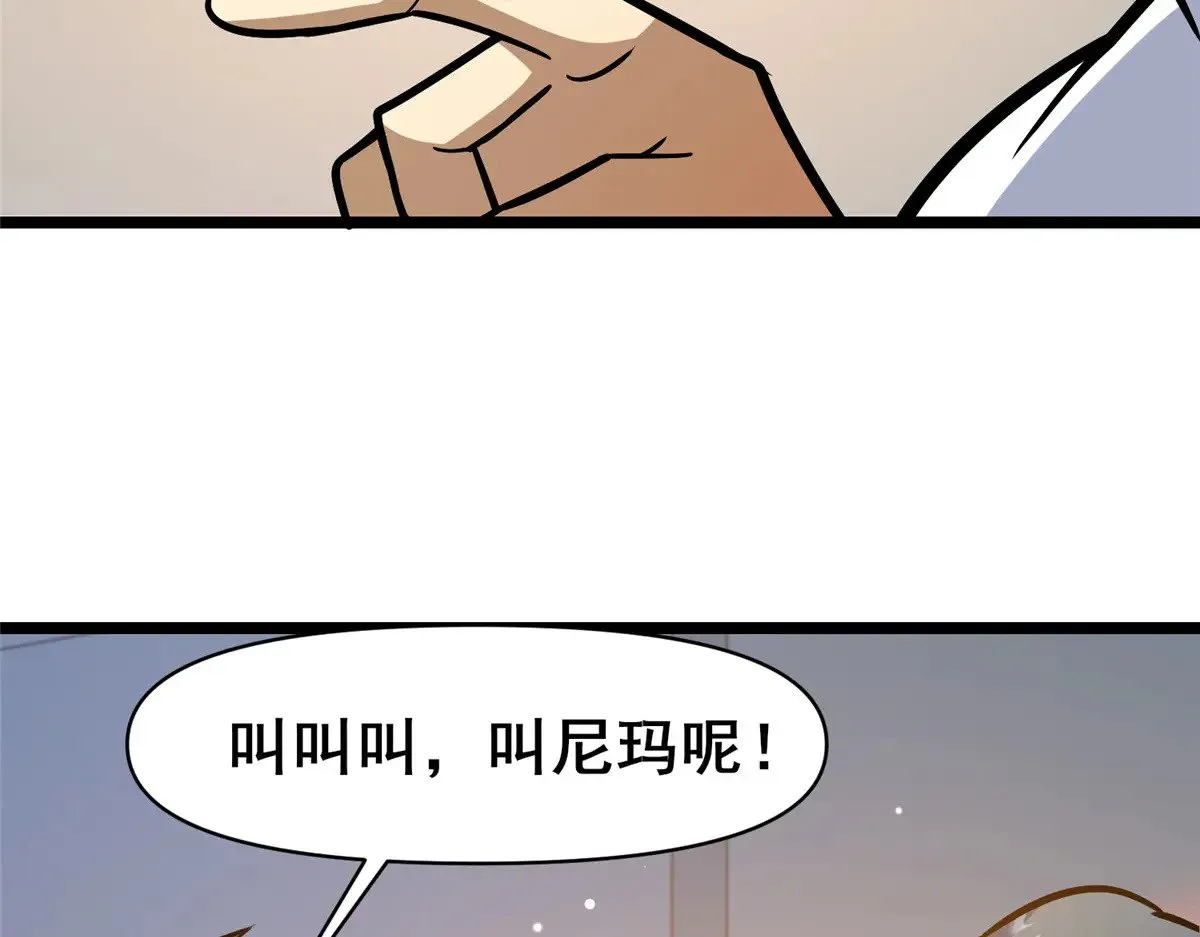 197 明晚！40