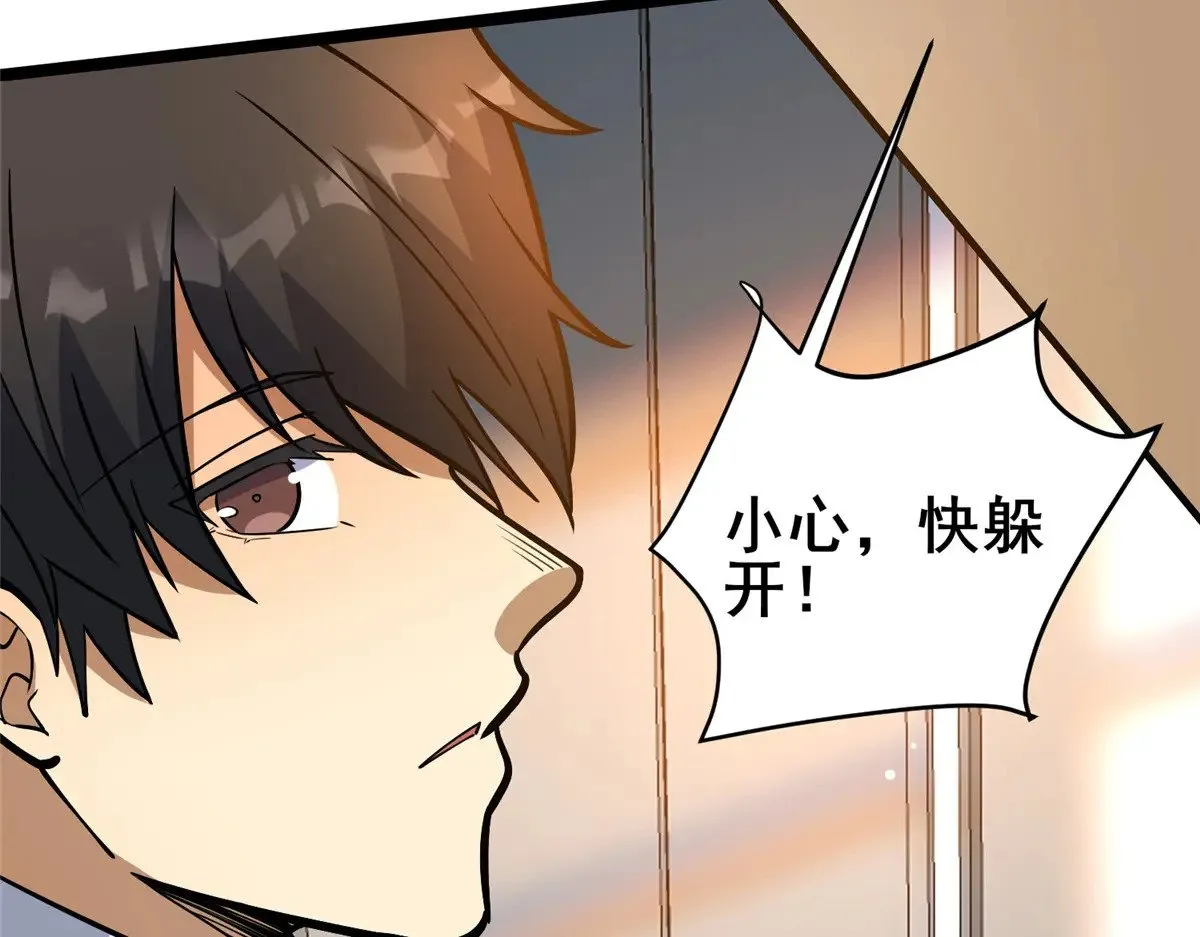 189 寒气26