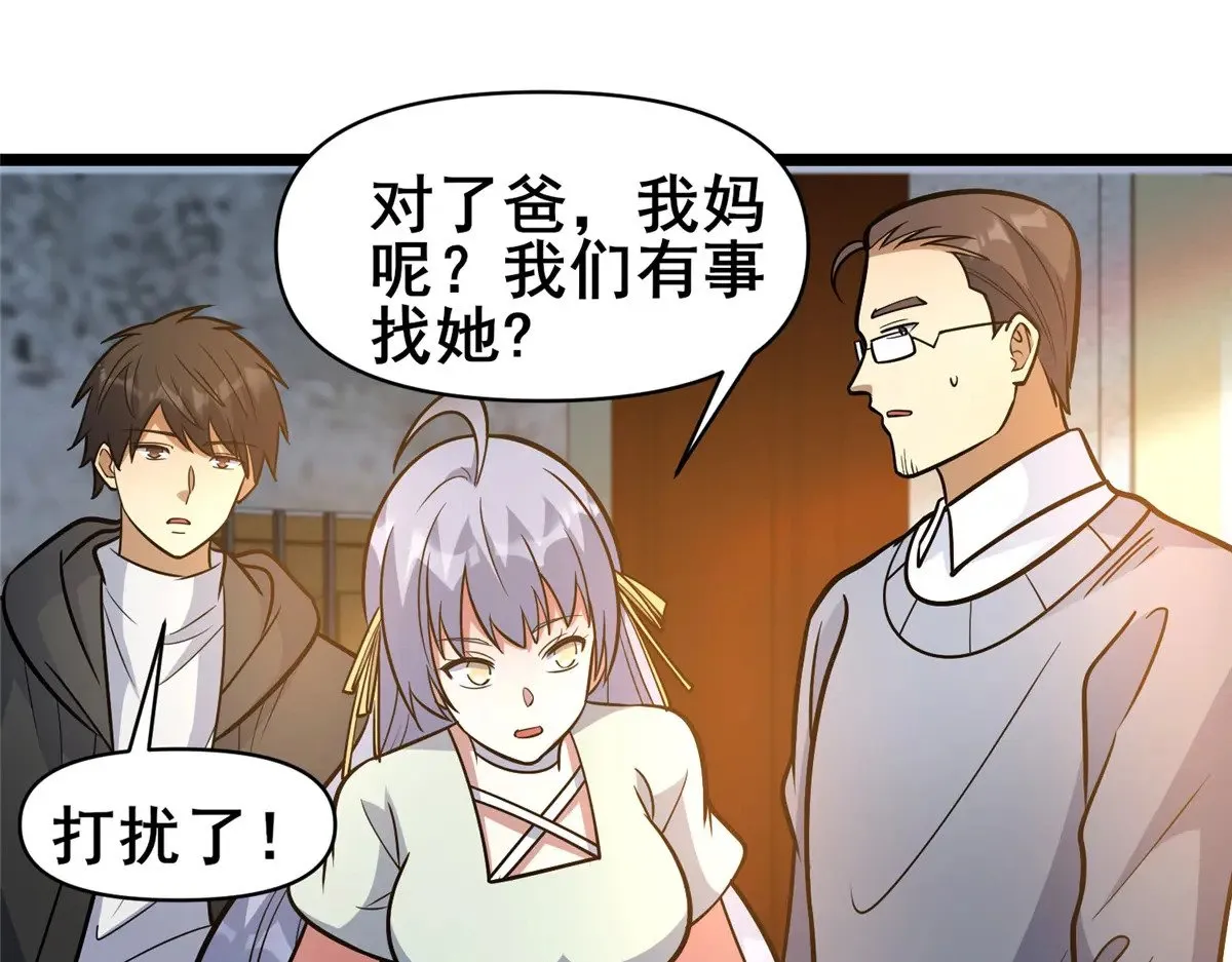 191 八卦门64