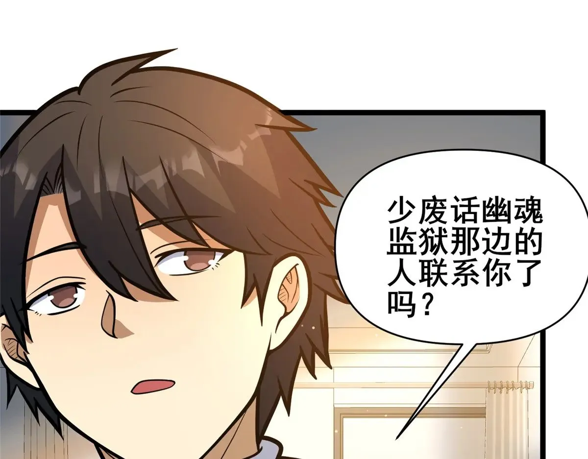 189 寒气83