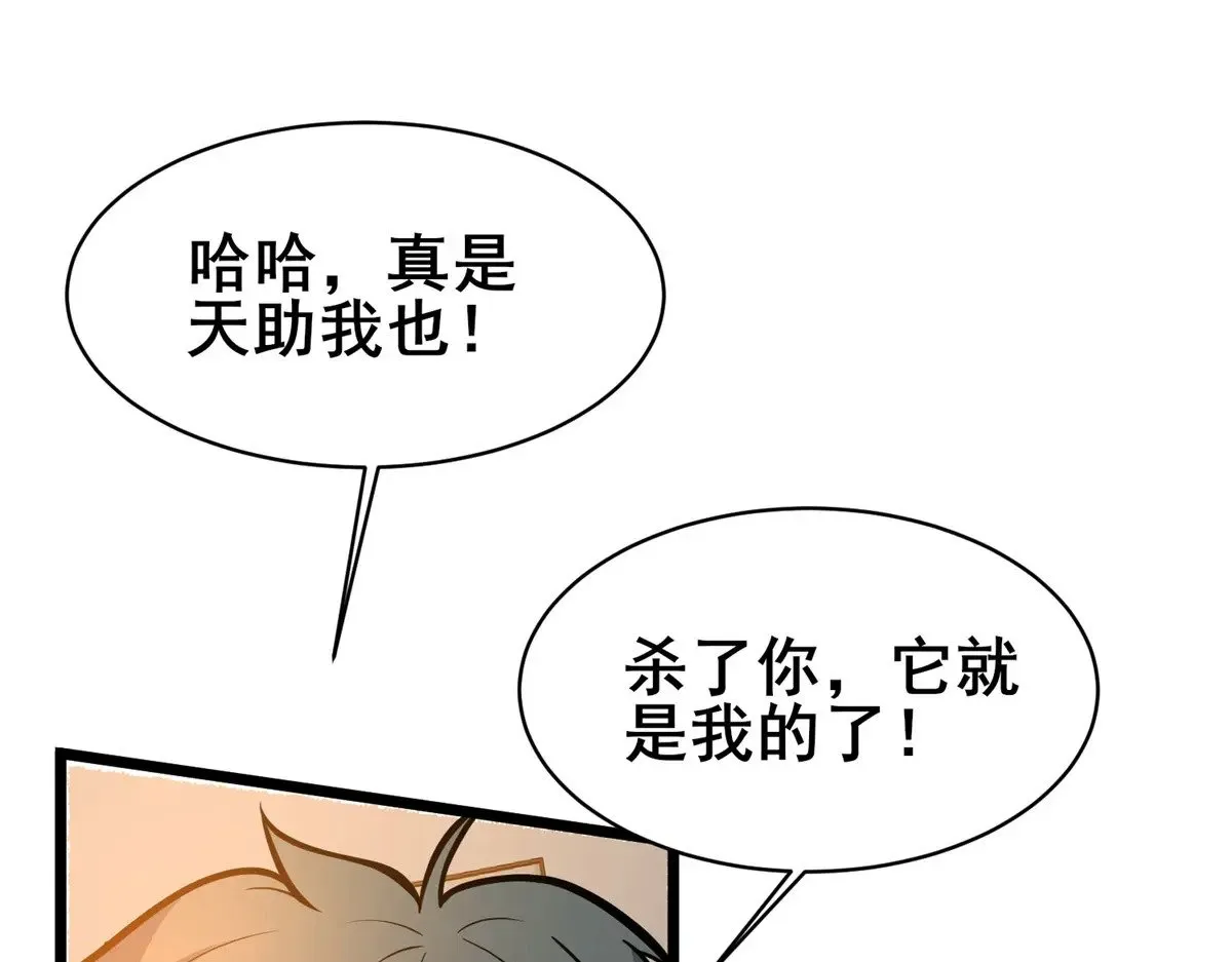194 快突破了109