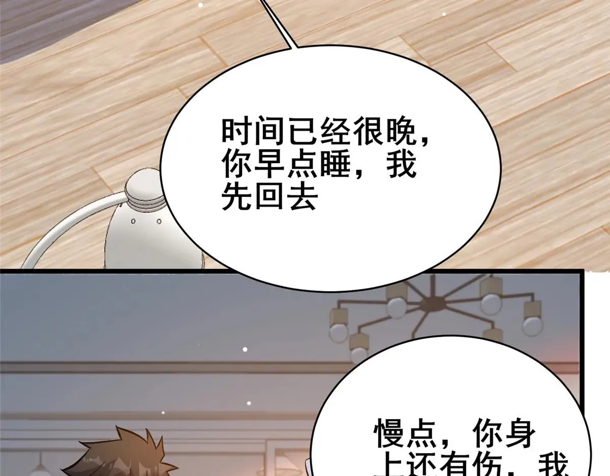196 地震112