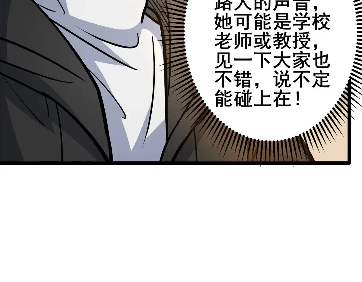 190 叶教授42