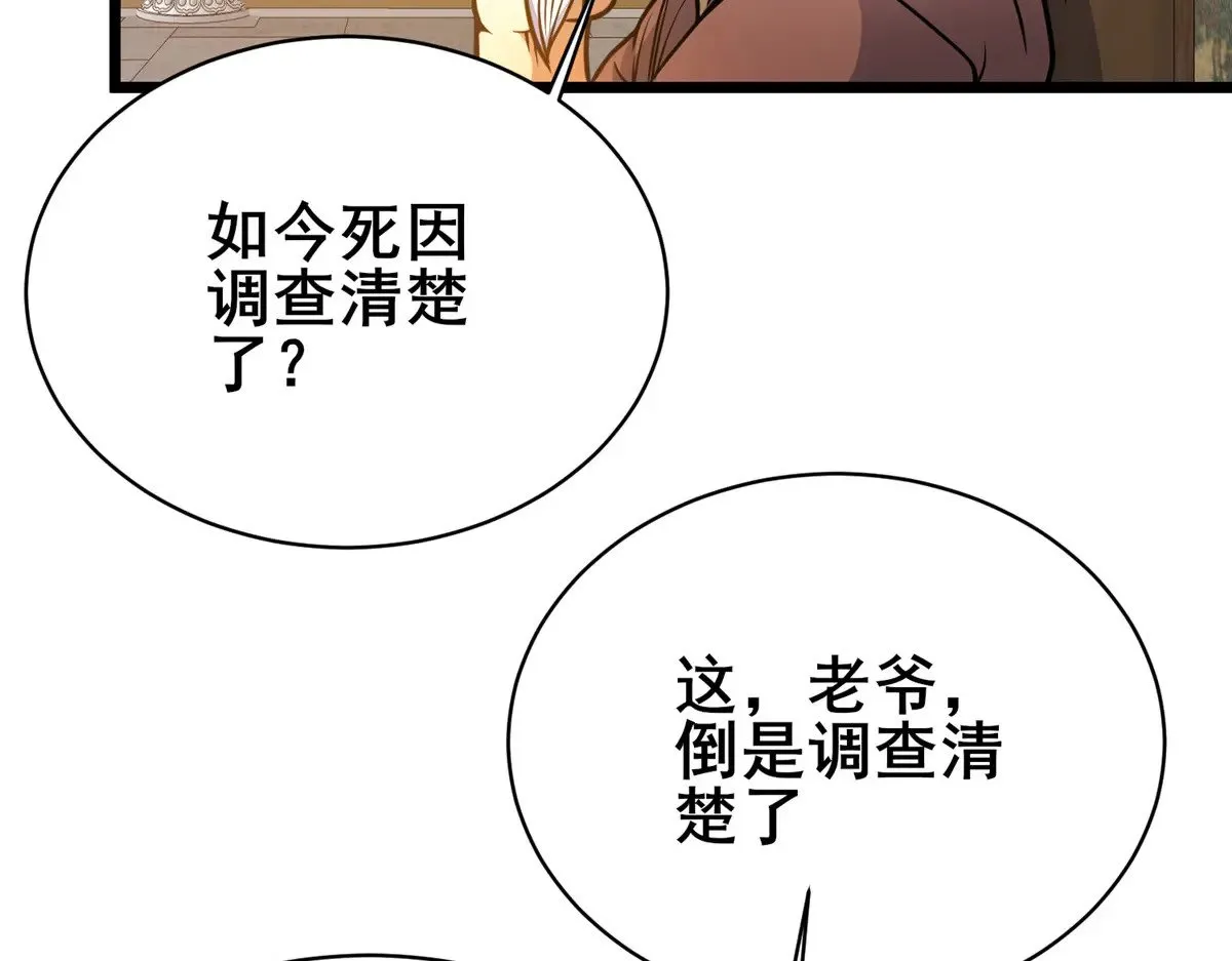 194 快突破了10