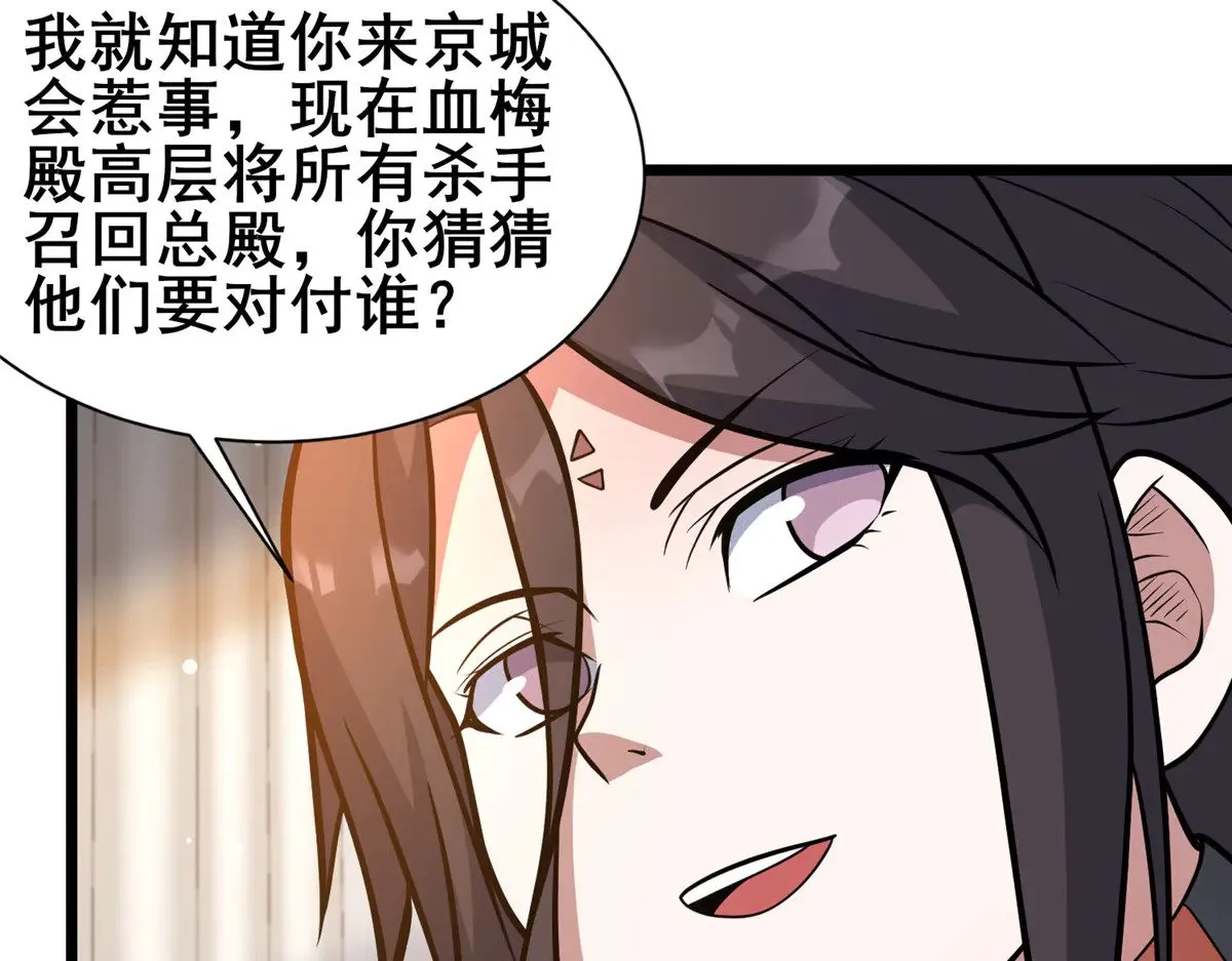 198 正面硬钢30