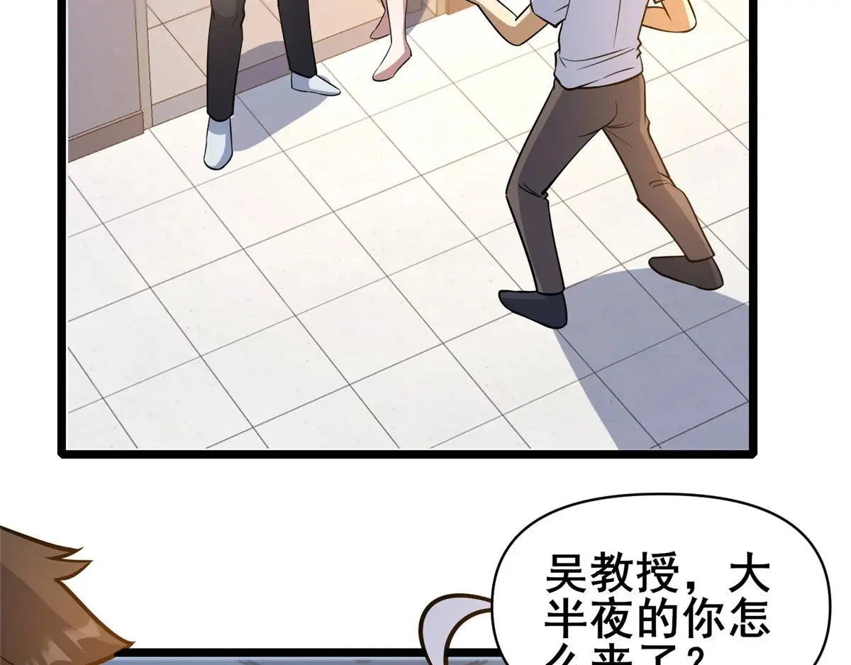 197 明晚！5