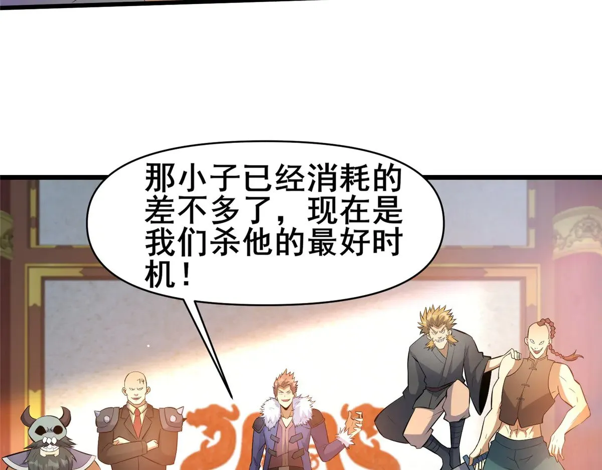 199 潜龙斩苍穹68