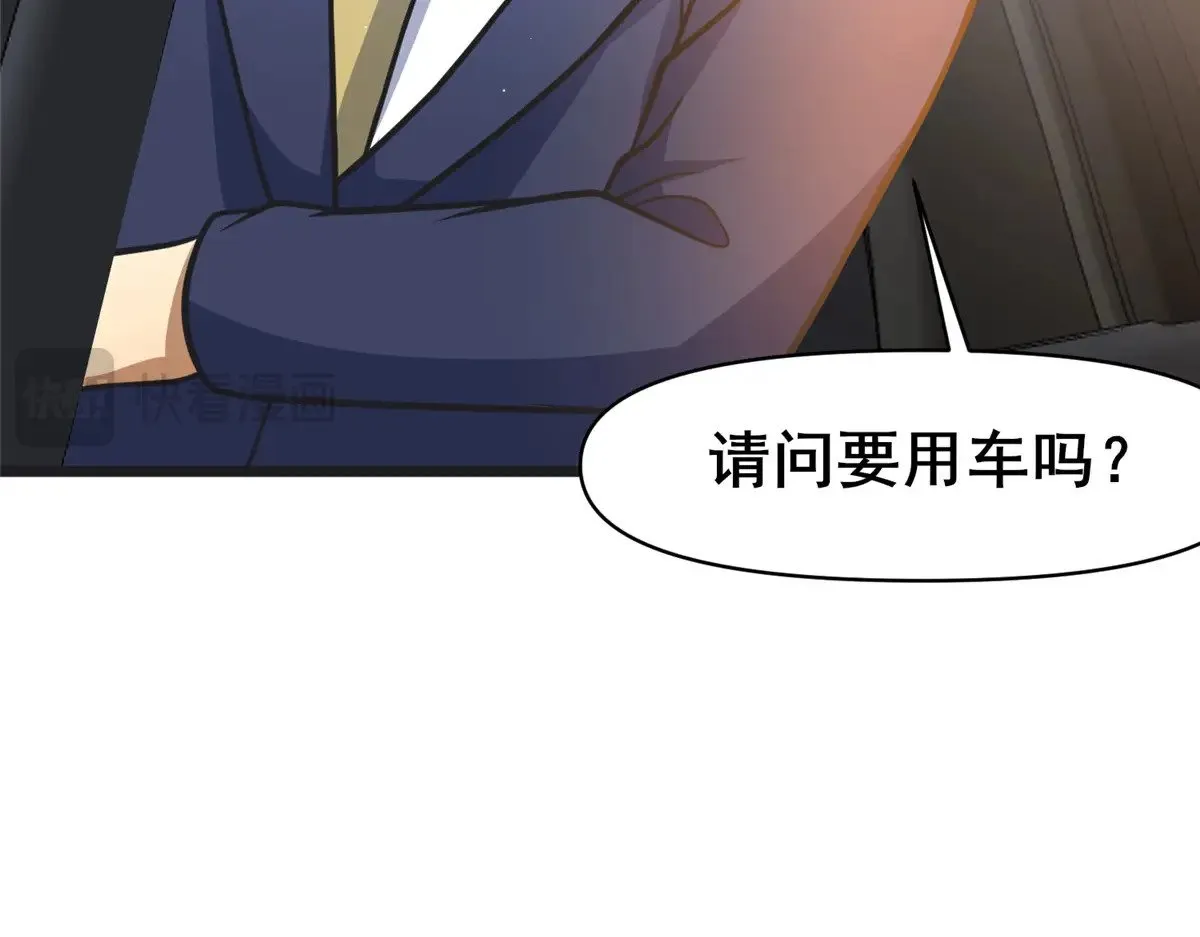 190 叶教授89
