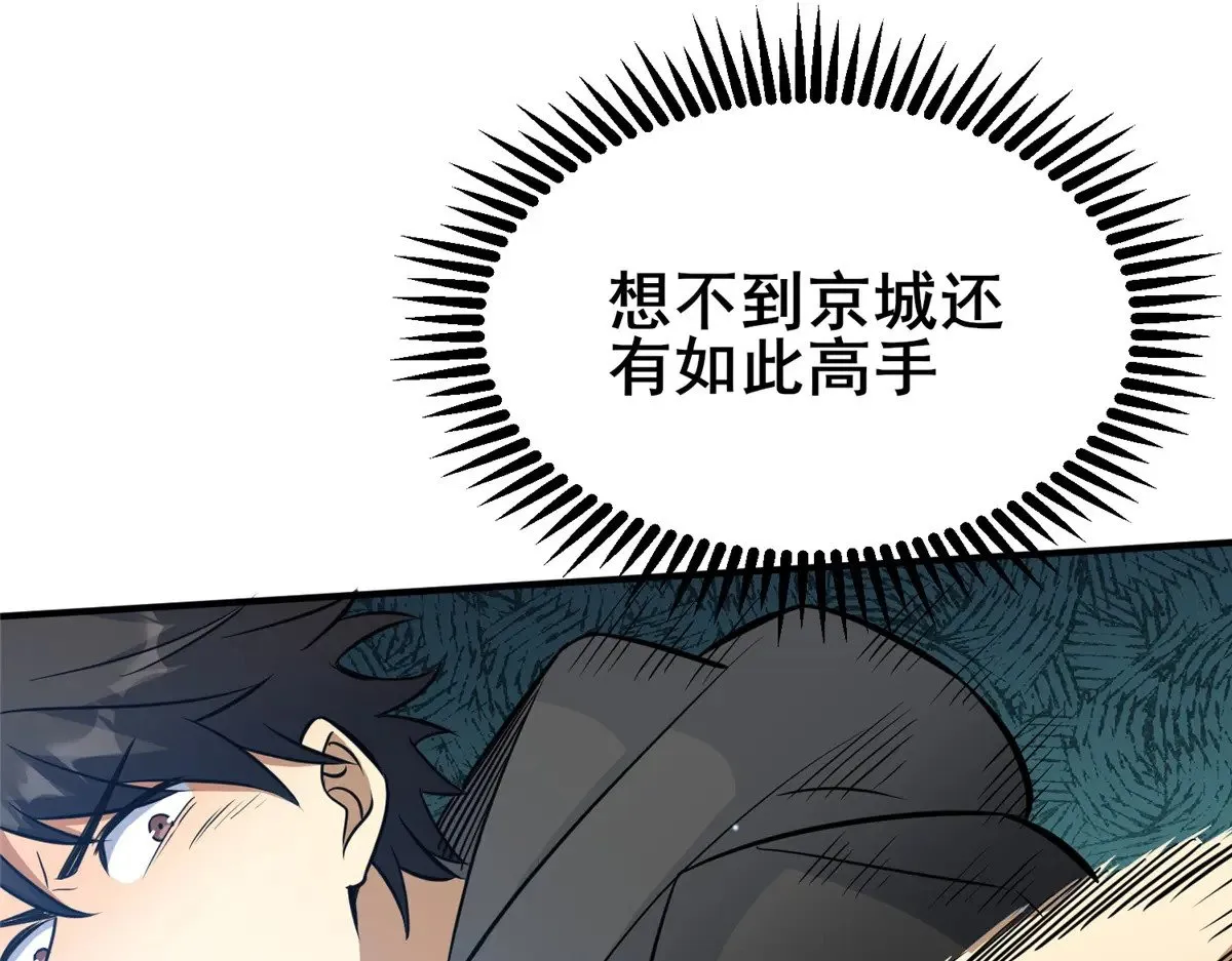 195 还有高手94