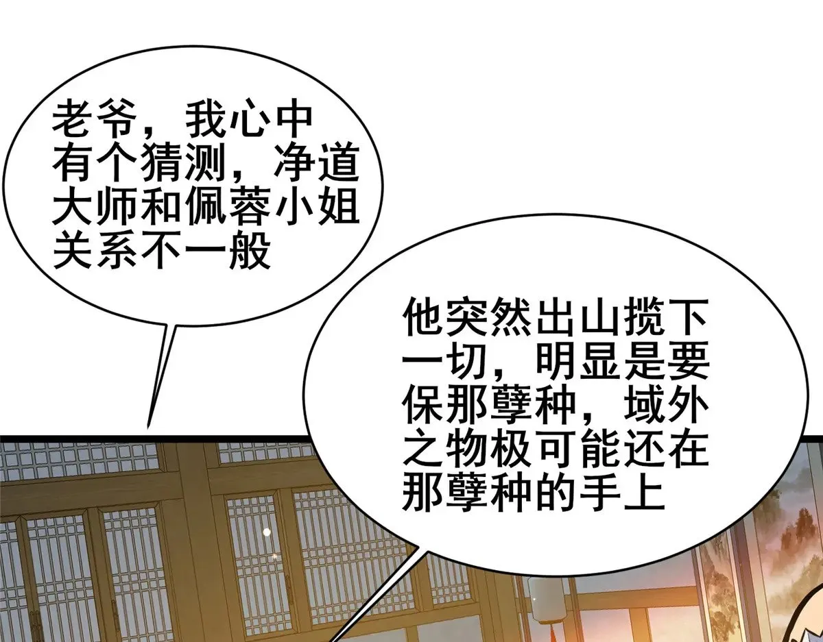194 快突破了34