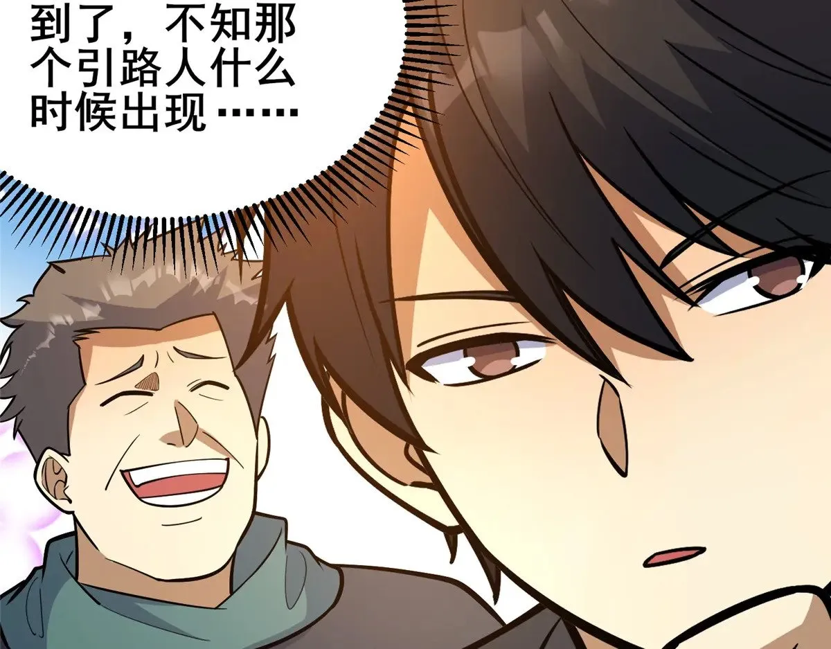 189 寒气17