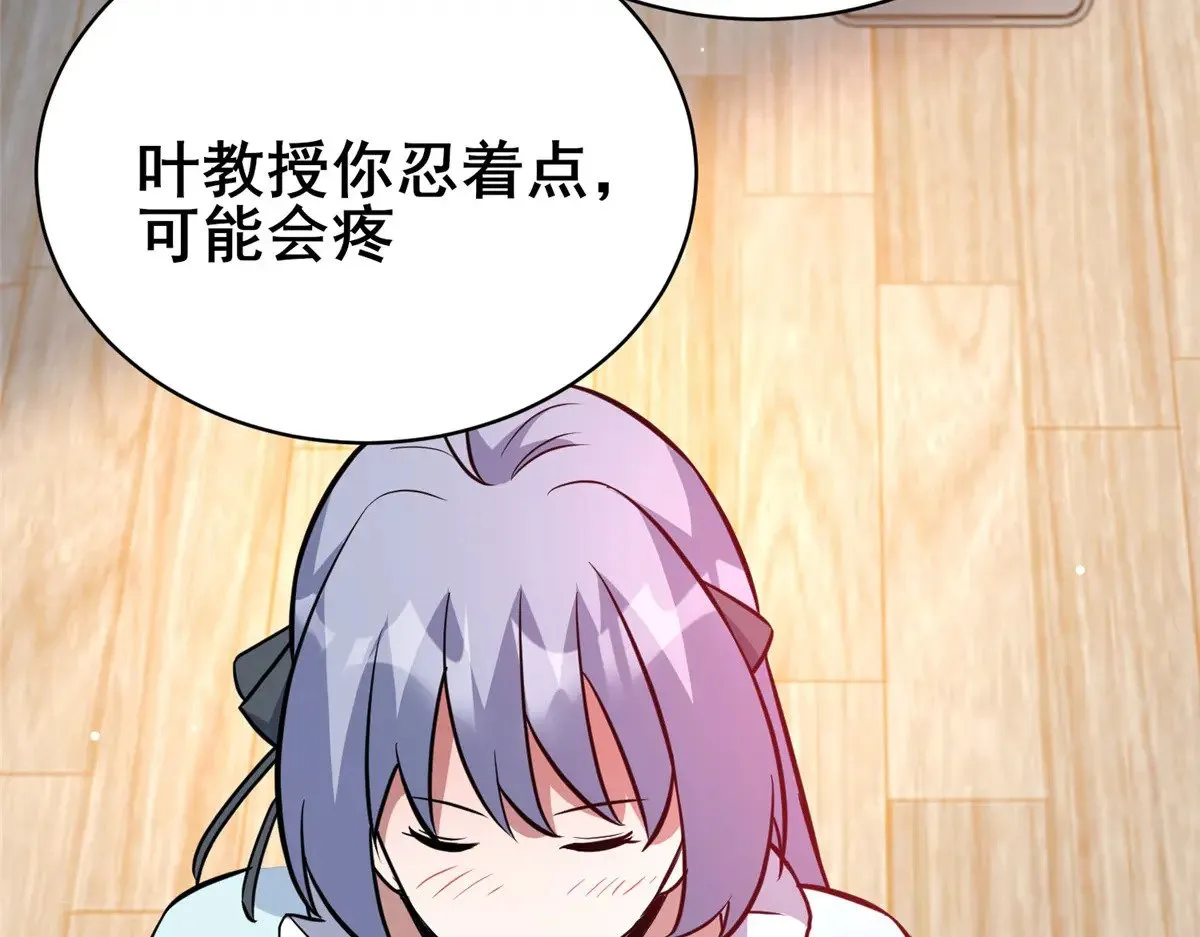 196 地震101