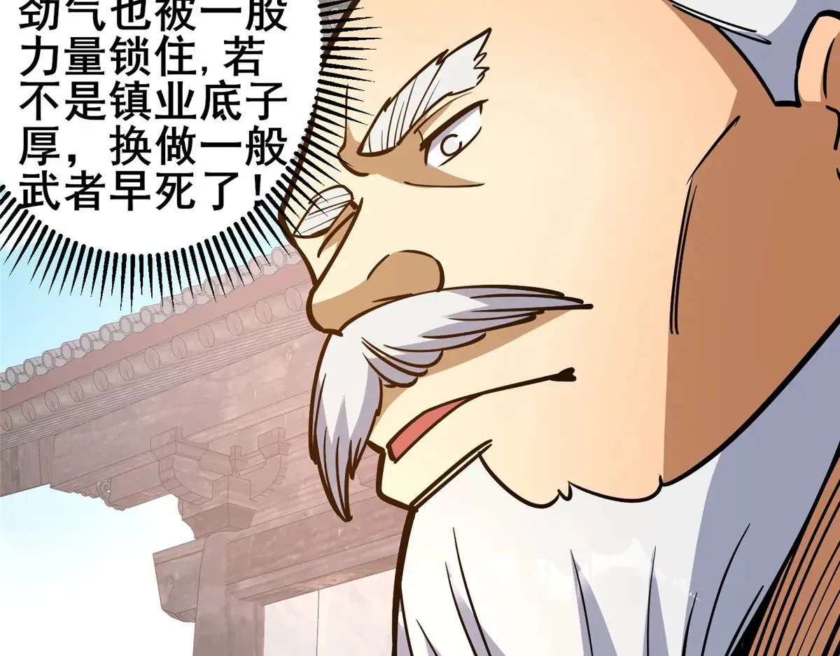 197 明晚！71