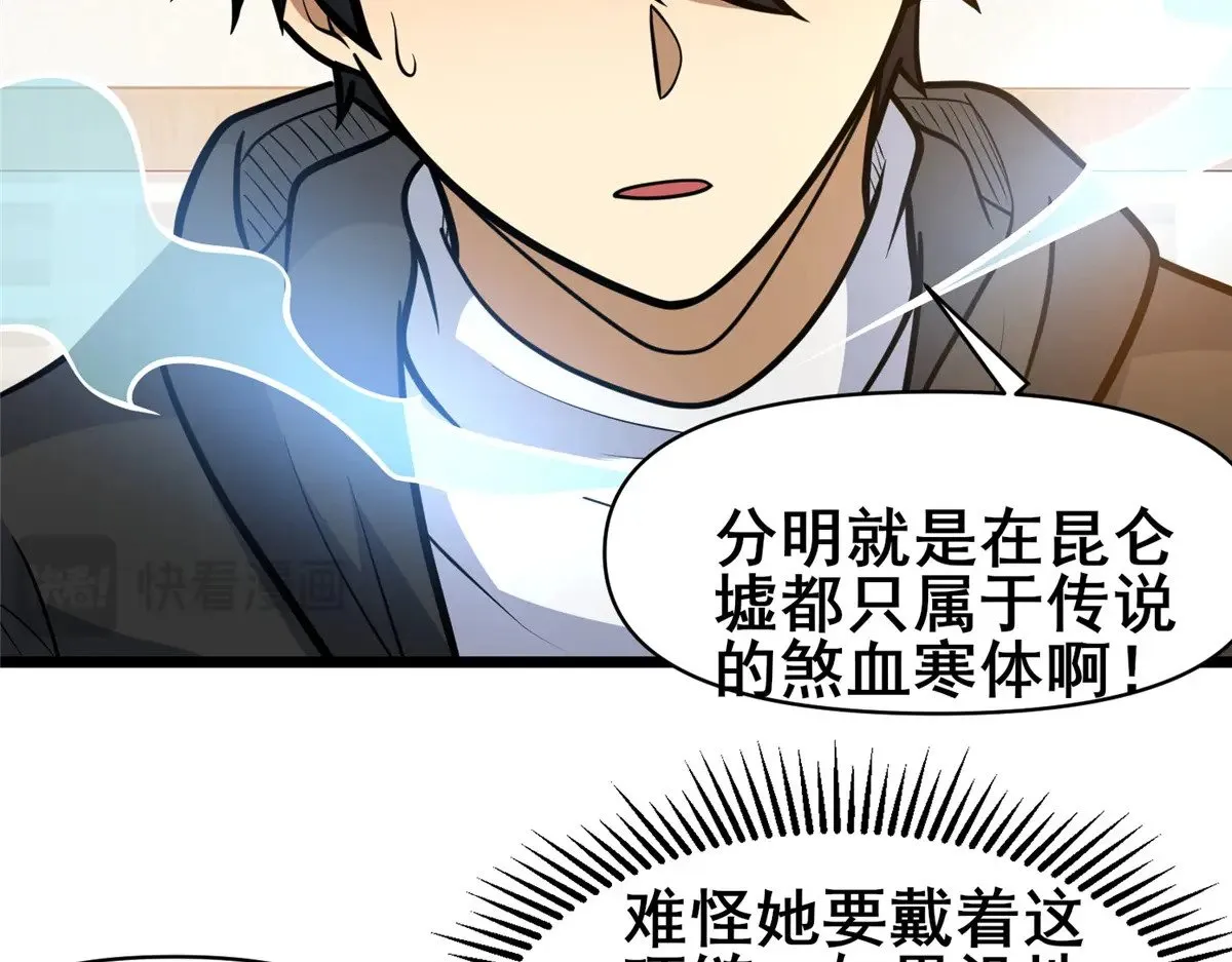 189 寒气65