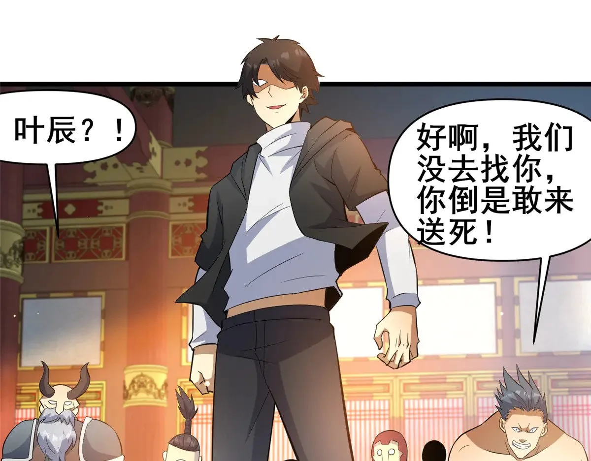 199 潜龙斩苍穹21