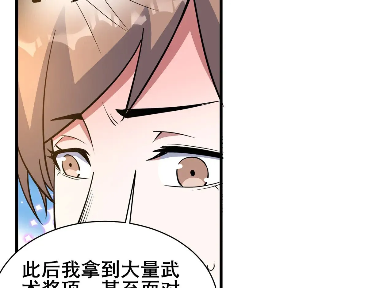 193 地魄玄石10