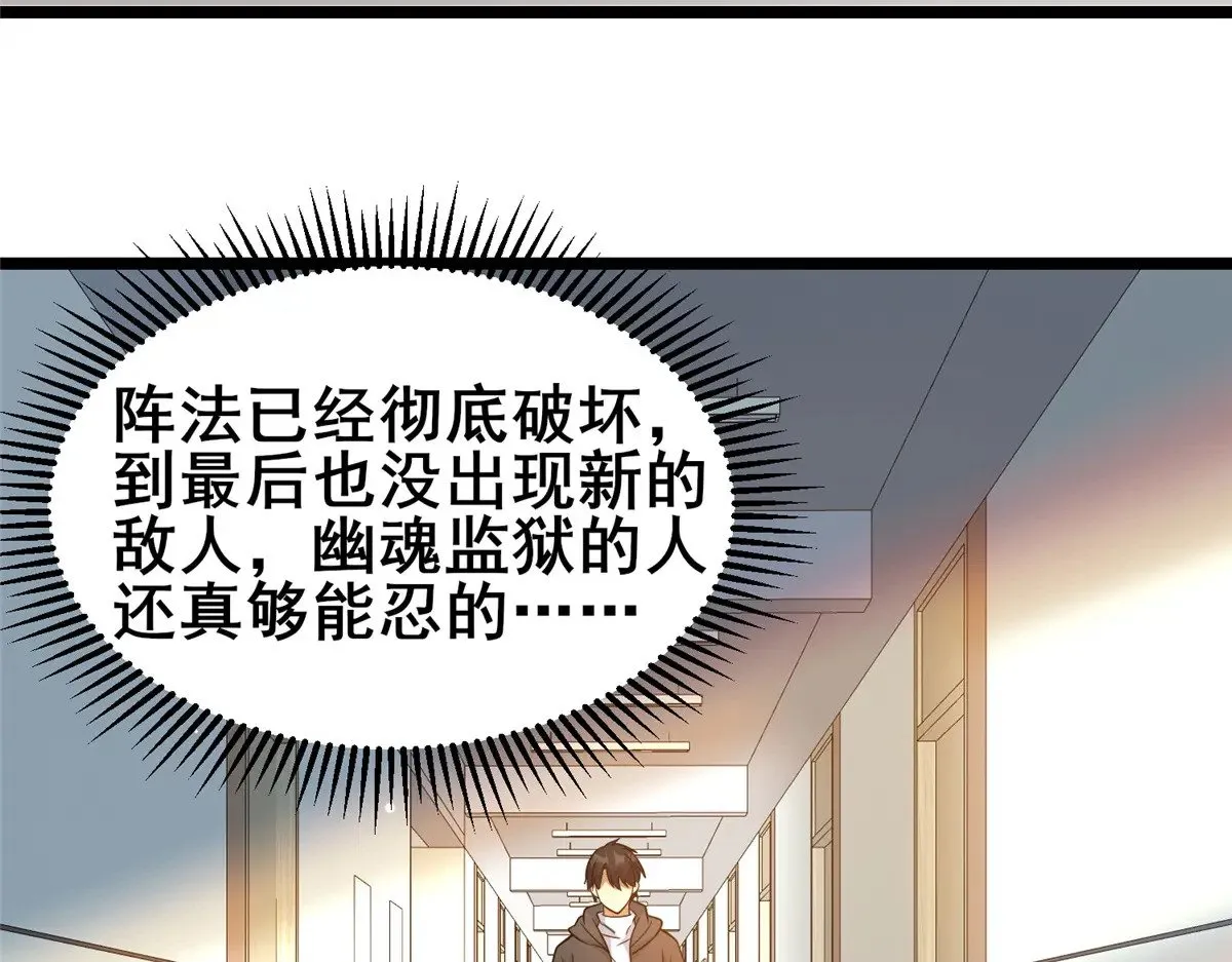 189 寒气15