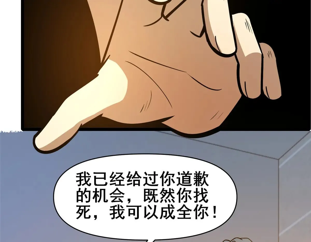 197 明晚！43