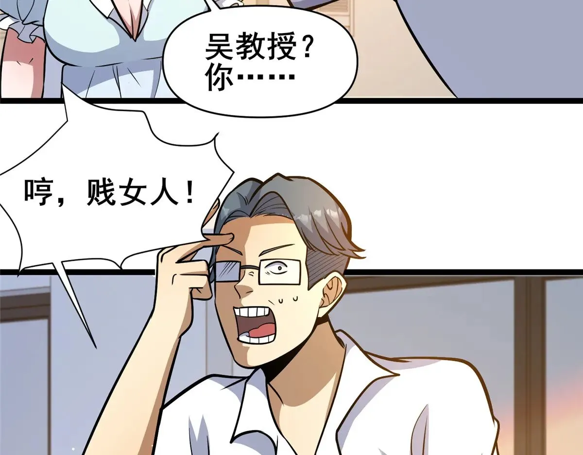 197 明晚！12