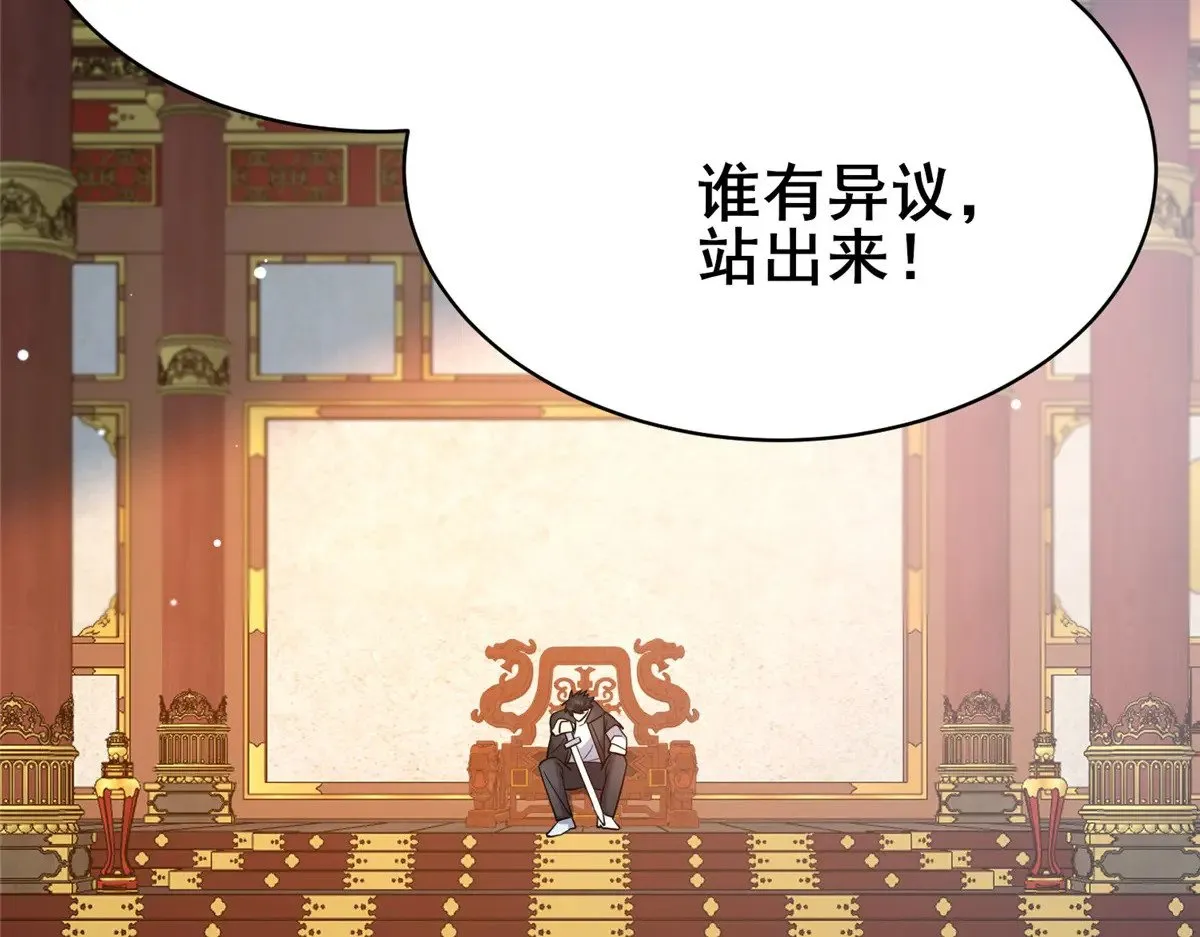 200 不复存在47