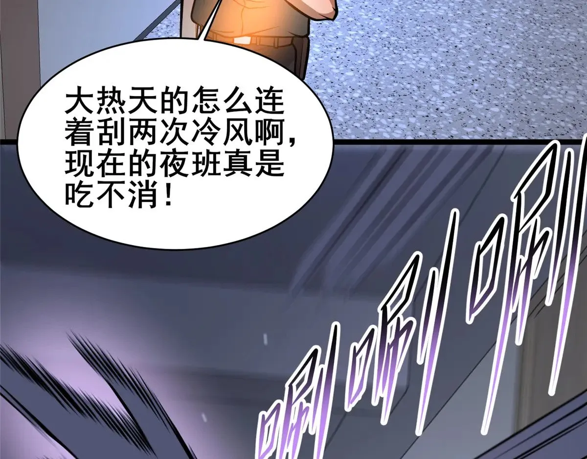 194 快突破了76
