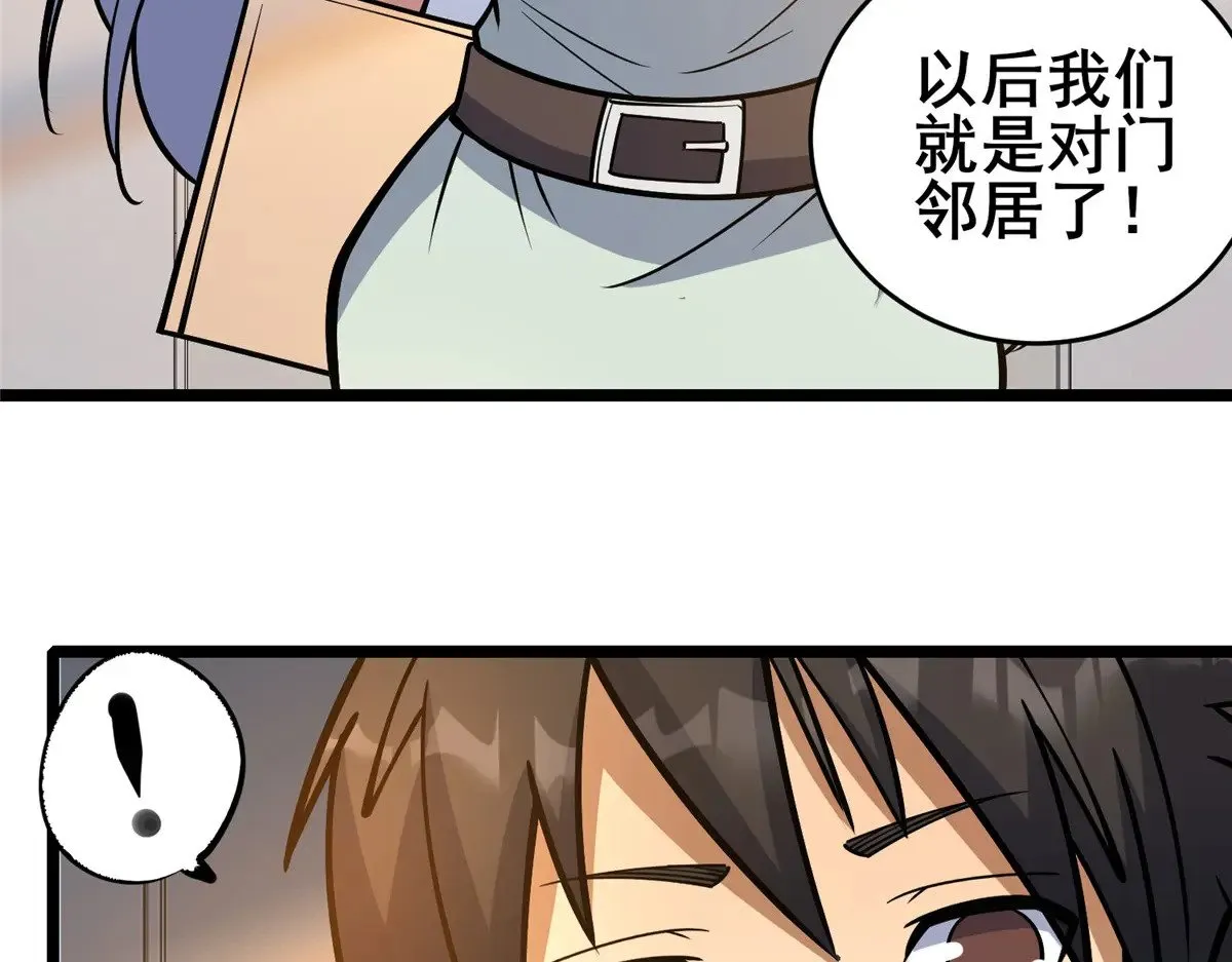 189 寒气39